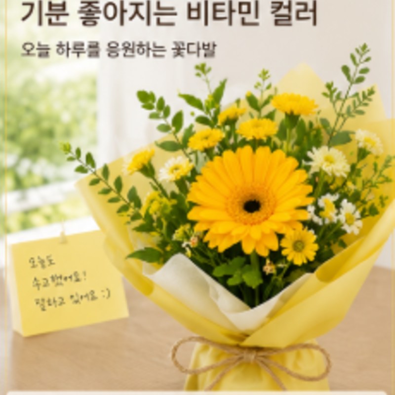 1만원대 꽃 예시
